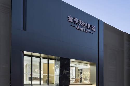 天津旗艦店