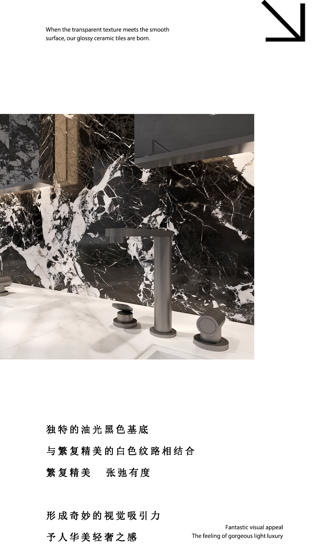 設計靈感（8-20改）_02.png