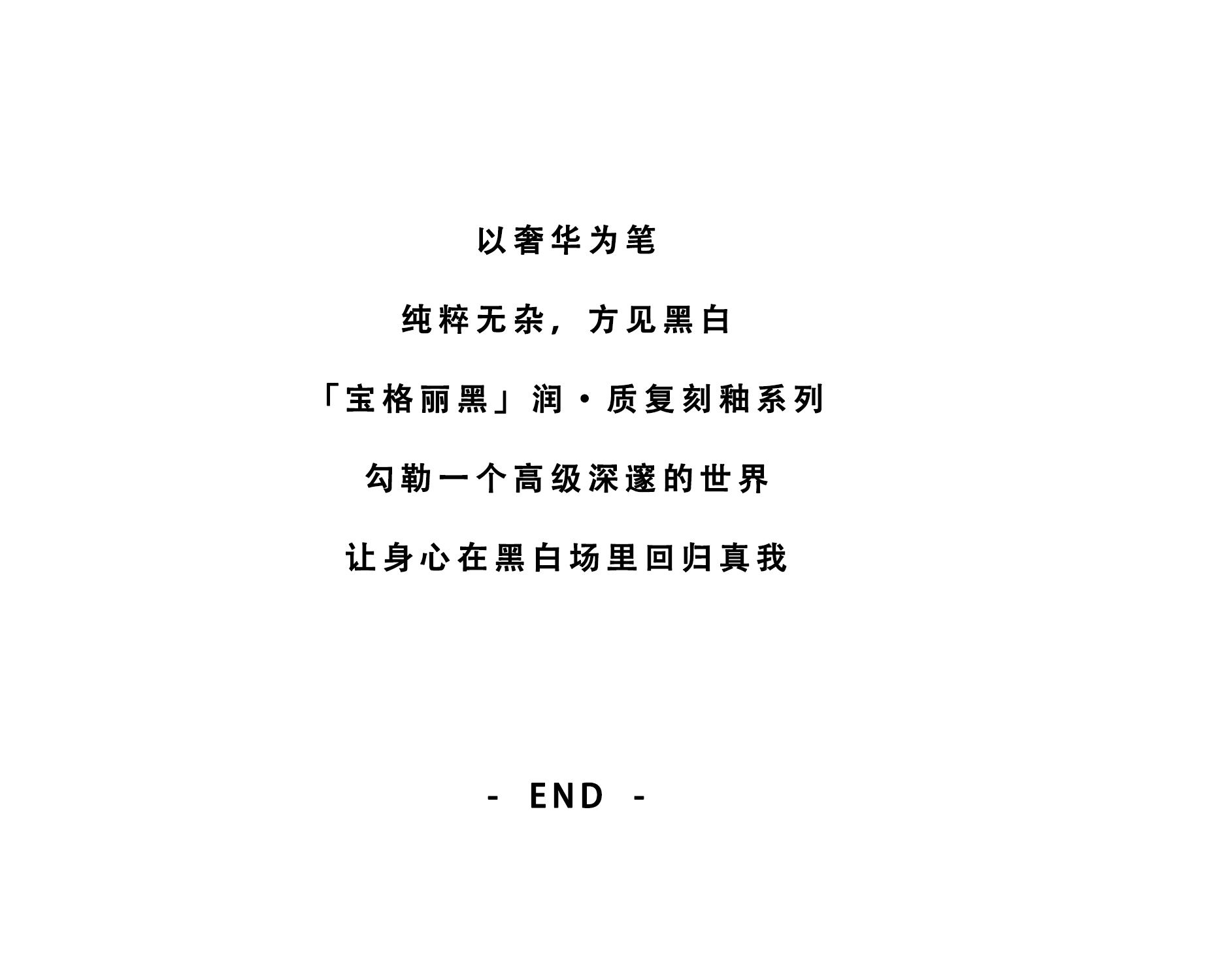 結束語