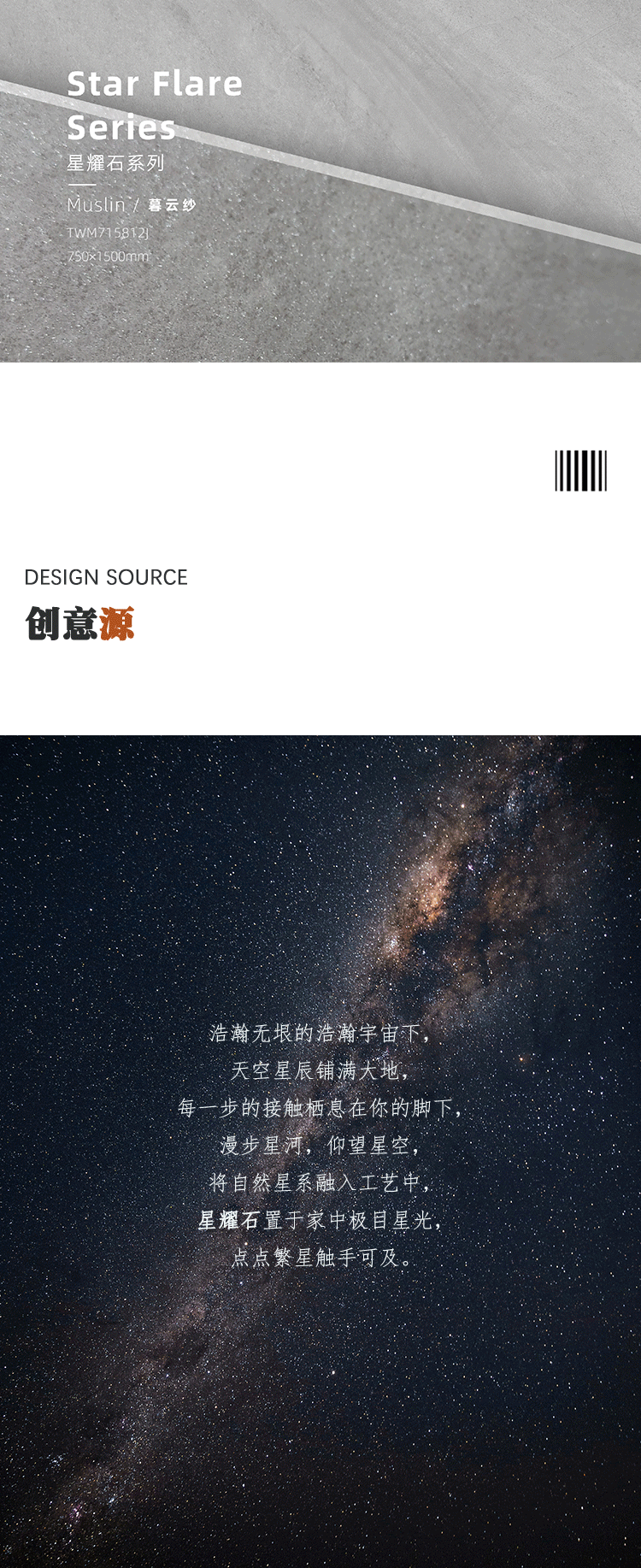 暮云紗_01_01