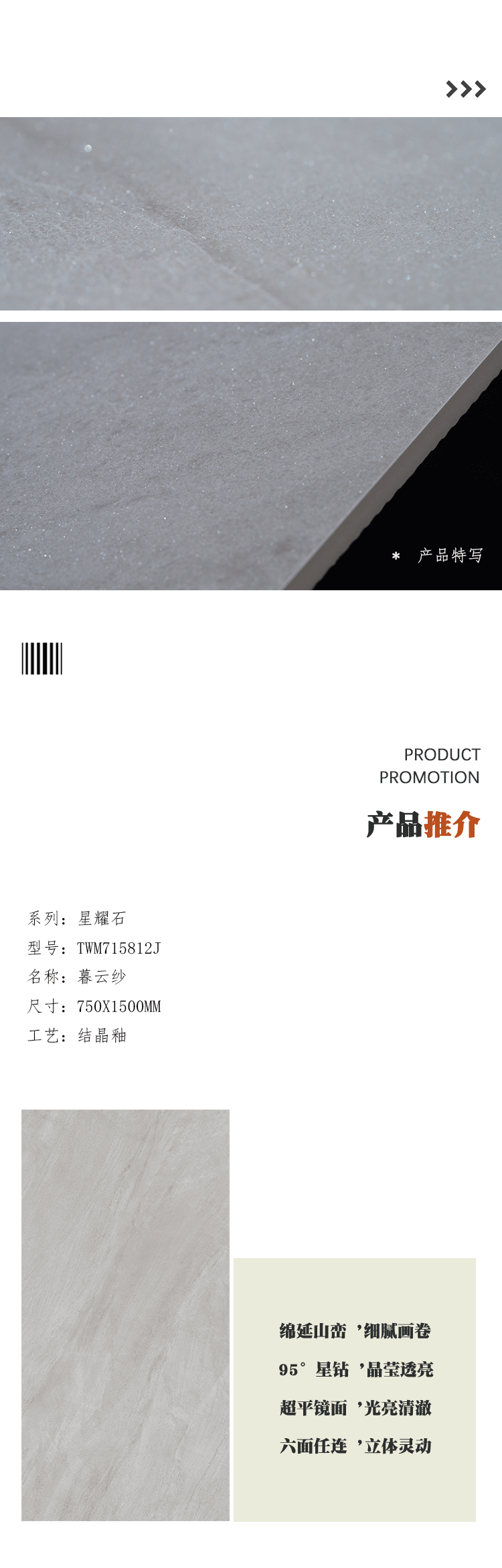 暮云紗_01_02