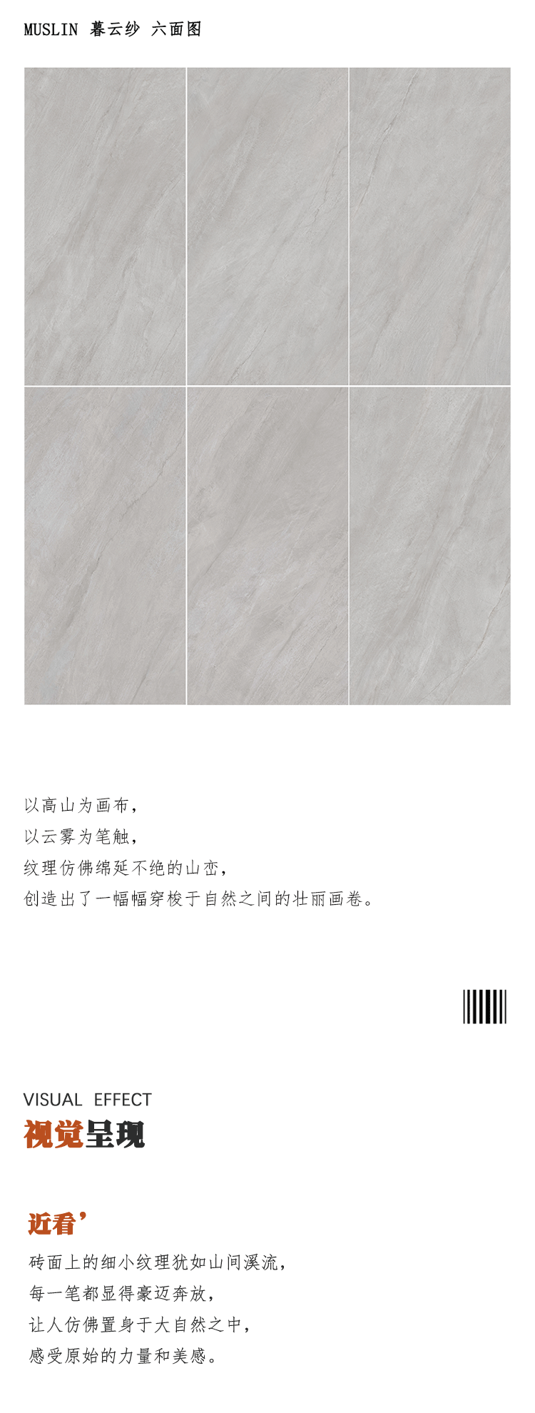 暮云紗_01_03