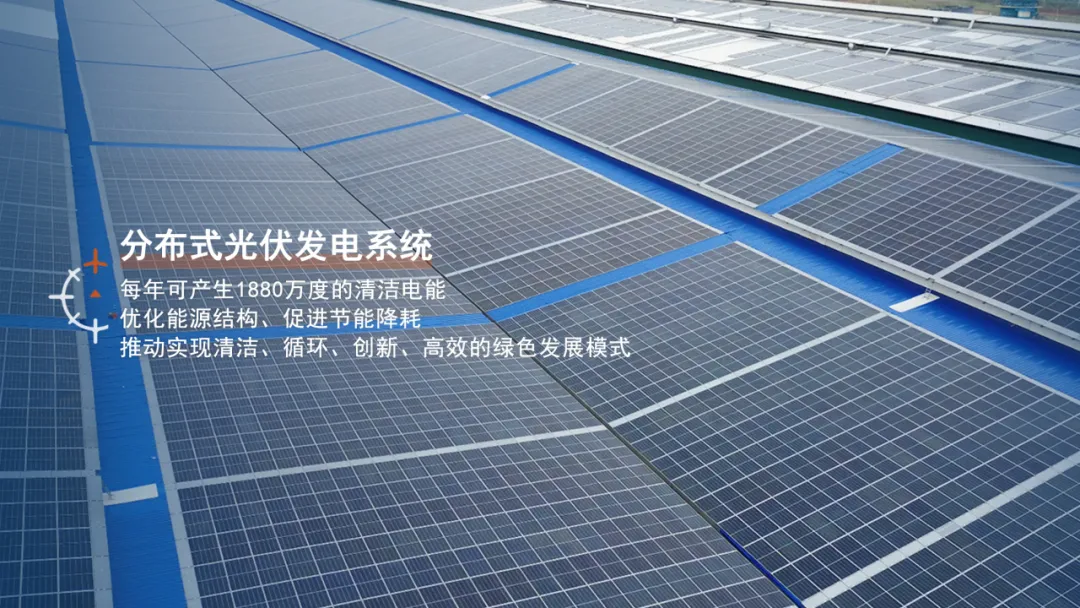 分布式光伏發(fā)電系統(tǒng)