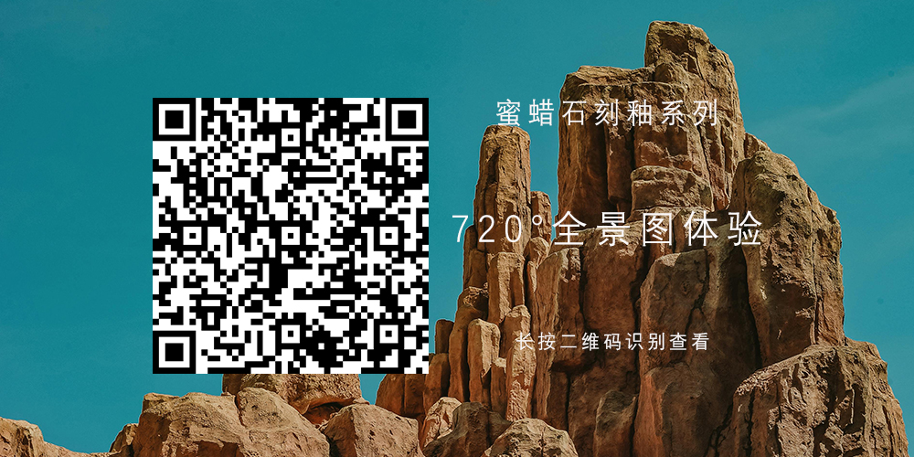 TWX613901-新中式風格全案